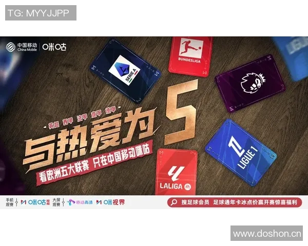 全球足球联赛实力榜单揭晓英超西甲德甲稳居前三沙特联中超排名引关注