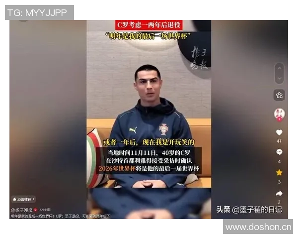 心境转变40岁C罗谈世界杯不再是梦想上届淘汰后曾感叹梦想已终结 心境转变40岁C罗谈世界杯不再是梦想上届淘汰后曾感叹梦想已终结