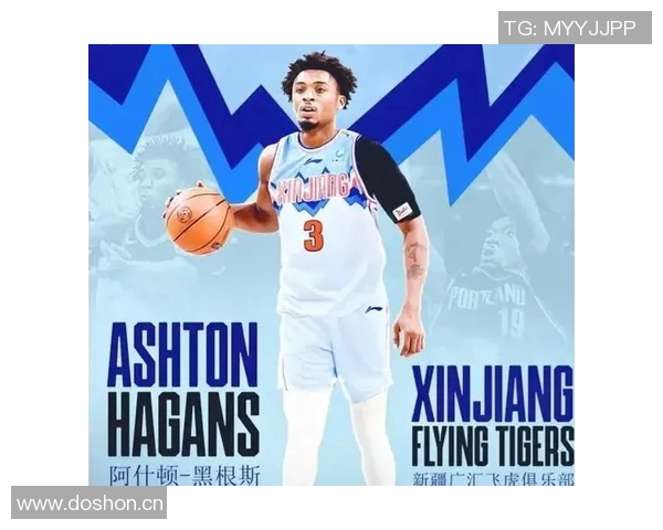 山西队签约外援黑根斯上赛季新疆表现出色场均贡献数据分析