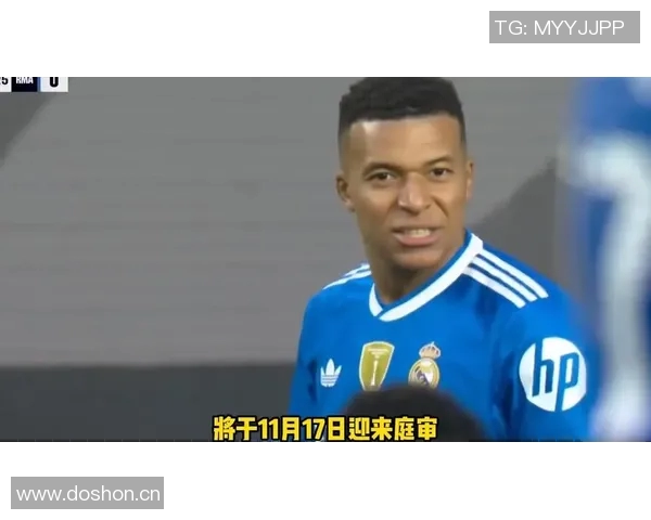 姆巴佩与巴黎展开法律争斗双方互诉索赔数亿欧元引发关注 姆巴佩与巴黎展开法律争斗双方互诉索赔数亿欧元引发关注