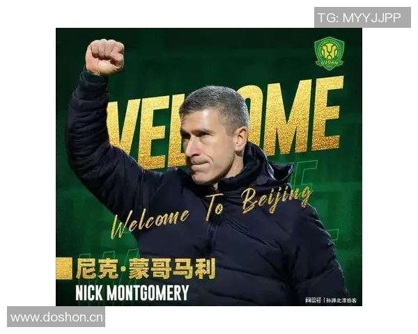 蒙哥马利于10日下午三点半抵达北京张稀哲亲自前往接机迎接新队友