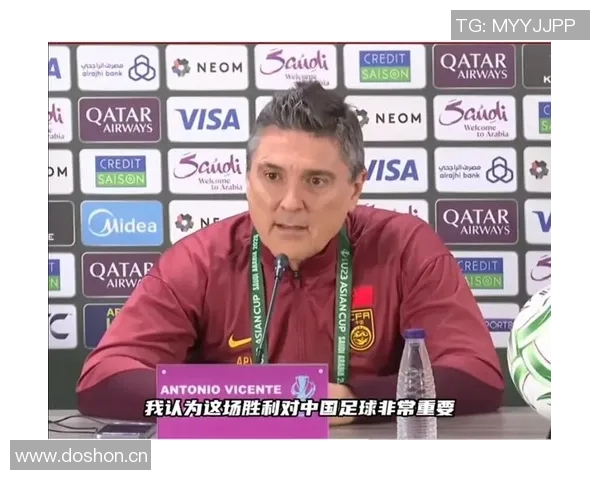 U16国足主帅谈失点影响情绪球员克服困难展现战术执行力