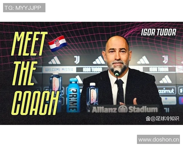 尤文图斯主场夏季承办七场演唱会助力俱乐部收入增长